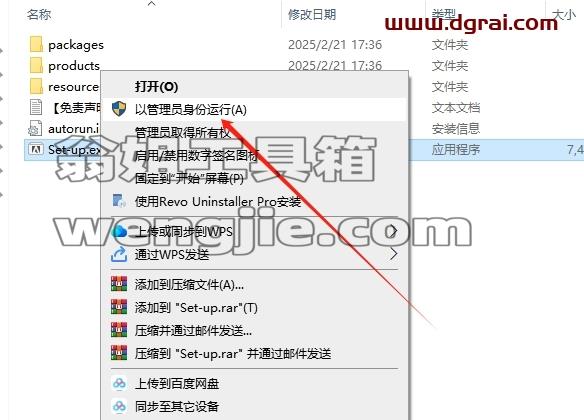 LightRoom安装教程步骤