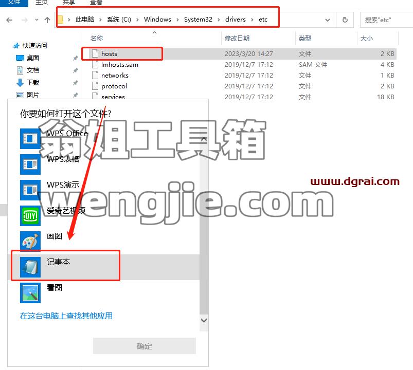 Lumion pro 12.5安装教程
