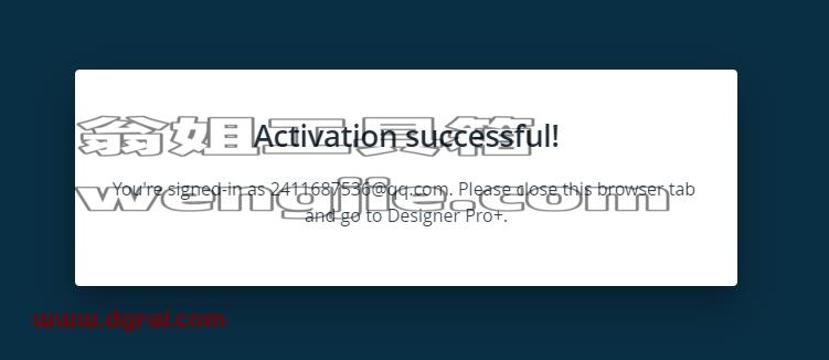 Xara Designer安装教程步骤