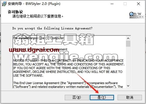 PS插件安装教程步骤