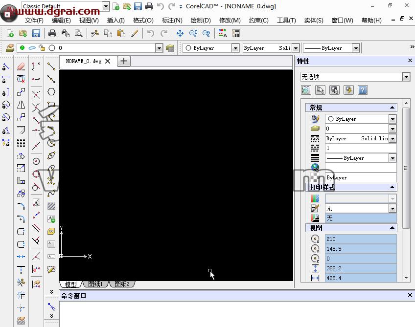 CorelCAD 2016安装教程