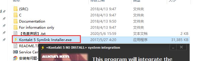 Kontakt 5.8【音频采样器】集成版安装教程