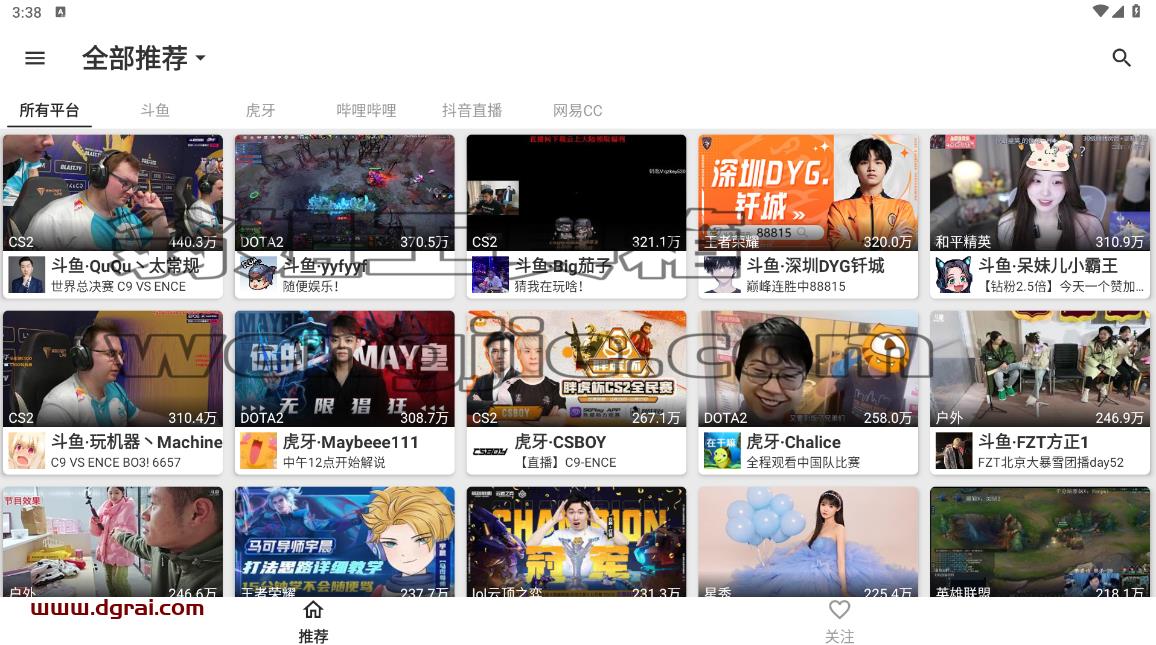 集多个平台资源的TV软件,电视必装软件!纯粹直播+JustLive+ASeam