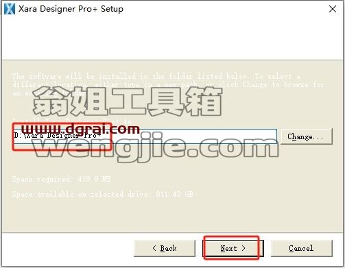 Xara Designer安装教程步骤