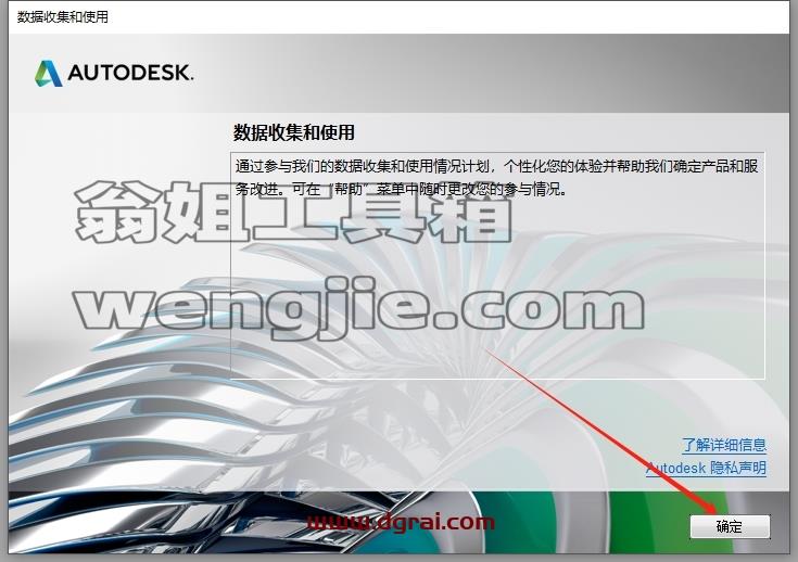 CAD电气版安装教程步骤