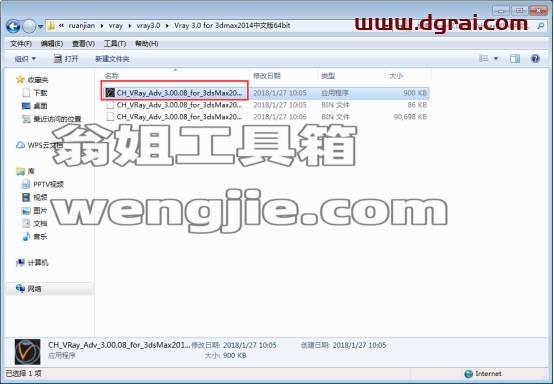 图形用户界面, 文本, 应用程序, 电子邮件 描述已自动生成