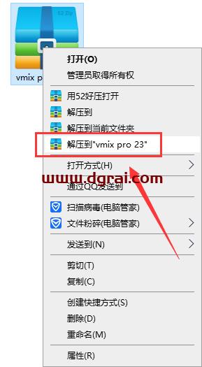 vmix pro 23【视频混合剪辑软件】简体中文版下载与安装教程