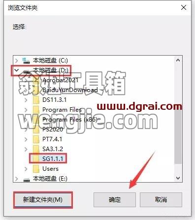 Adobe Substance 3D Stager 1.1.1【三维场景搭建软件】直装版下载与安装教程