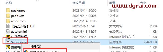 Adobe Lightroom Classic 2023 v12.4.0.8【LR2023安装教程】中文版下载