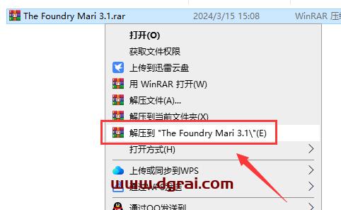 Mari安装教程步骤