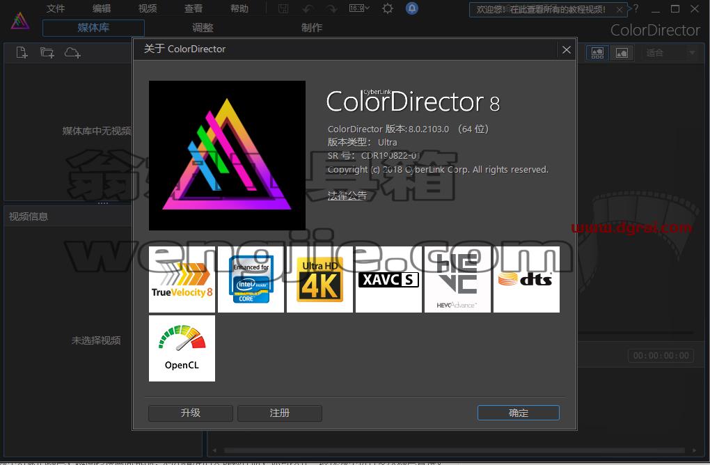 Adobe Director 8中文版下载【Di 8绿色版安装教程】