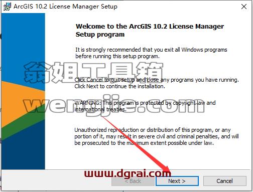ArcGIS安装教程步骤