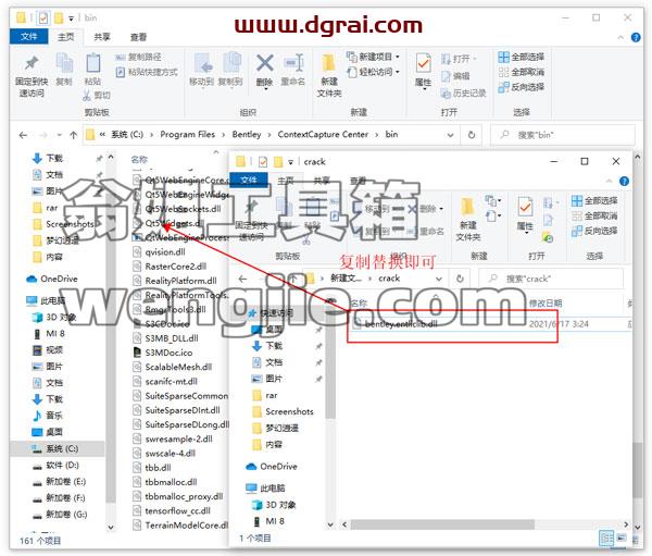 bentley contextcapture center v10.18.00.232【附安装教程】完美版下载