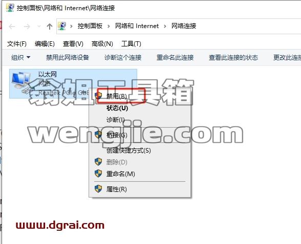 Plaxis安装教程步骤