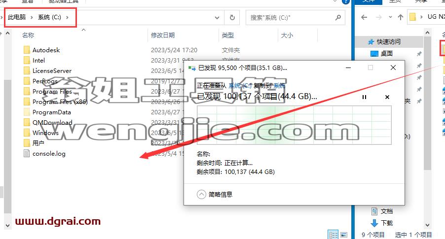 Siemens UG NX 1867【西门子ug nx下载附补丁+安装教程】中文版