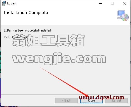 其他3D建模软件安装教程步骤