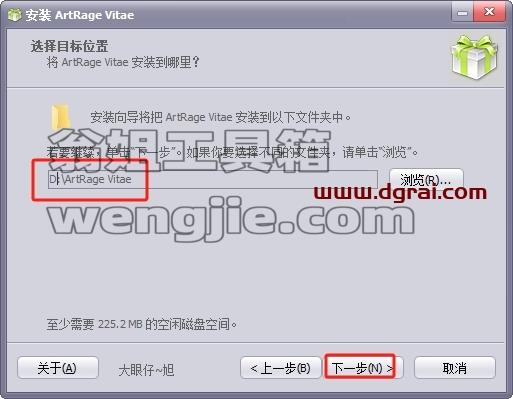 其他平面软件安装教程步骤