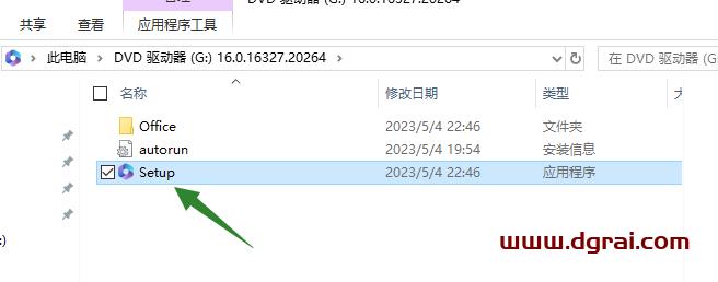 Office 365 商业版官方原版安装包下载与安装教程(可离线安装)