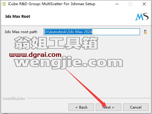 3dmax插件安装教程步骤