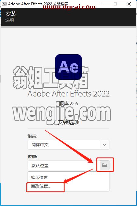 【AE 22.6下载】After Effects 2022 v22.6.0 中文版安装教程