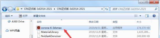corona[WechatReplay]下载地址