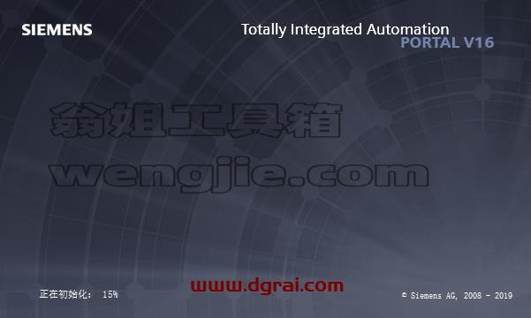 博途安装教程步骤