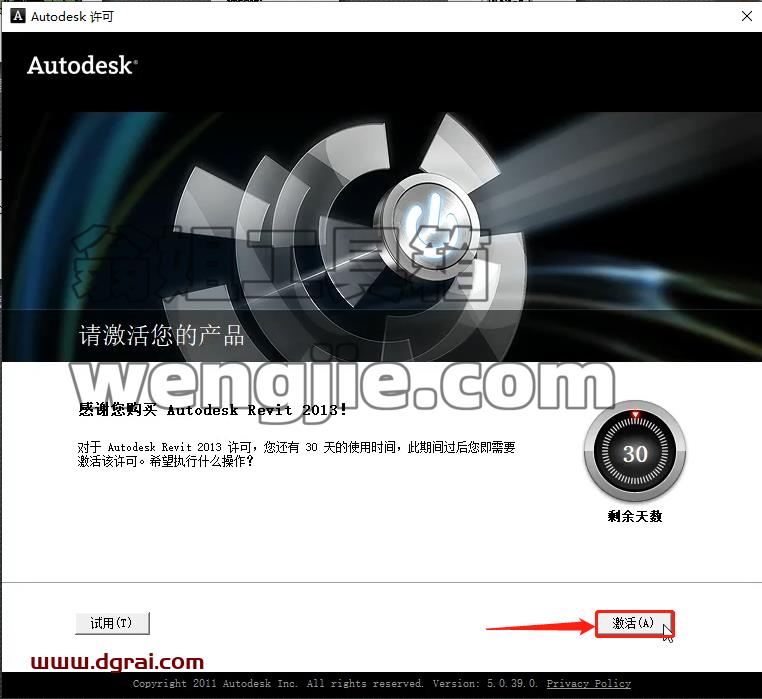 Autodesk Revit 2013安装教程
