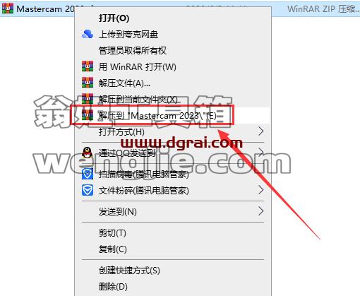 Mastercam 2023【3D CAD/CAM[WechatReplay]下载地址】中文版安装教程