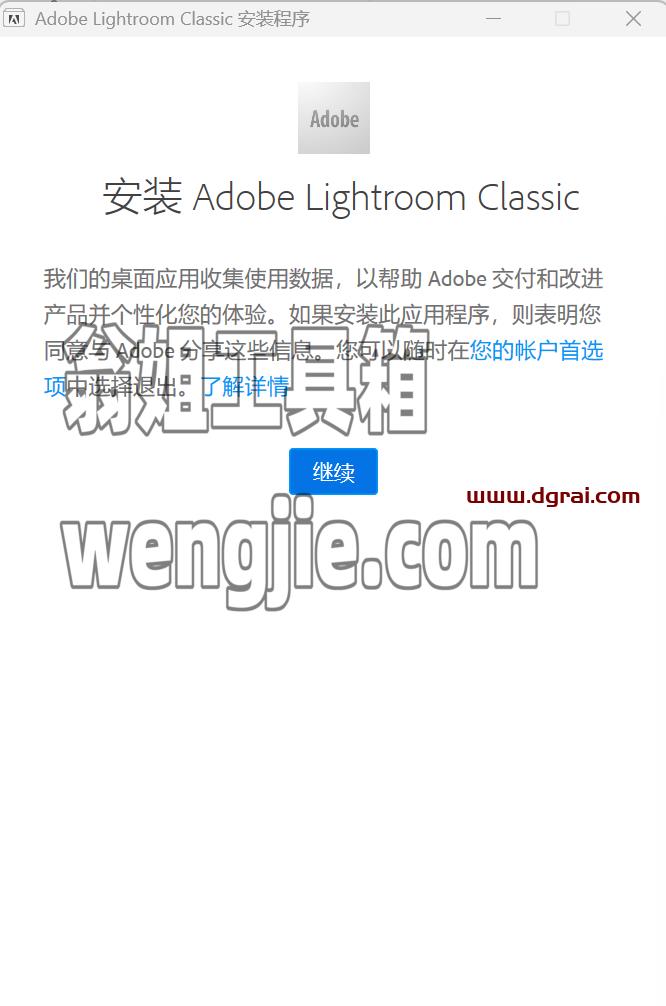 图形用户界面, 文本, 应用程序 描述已自动生成