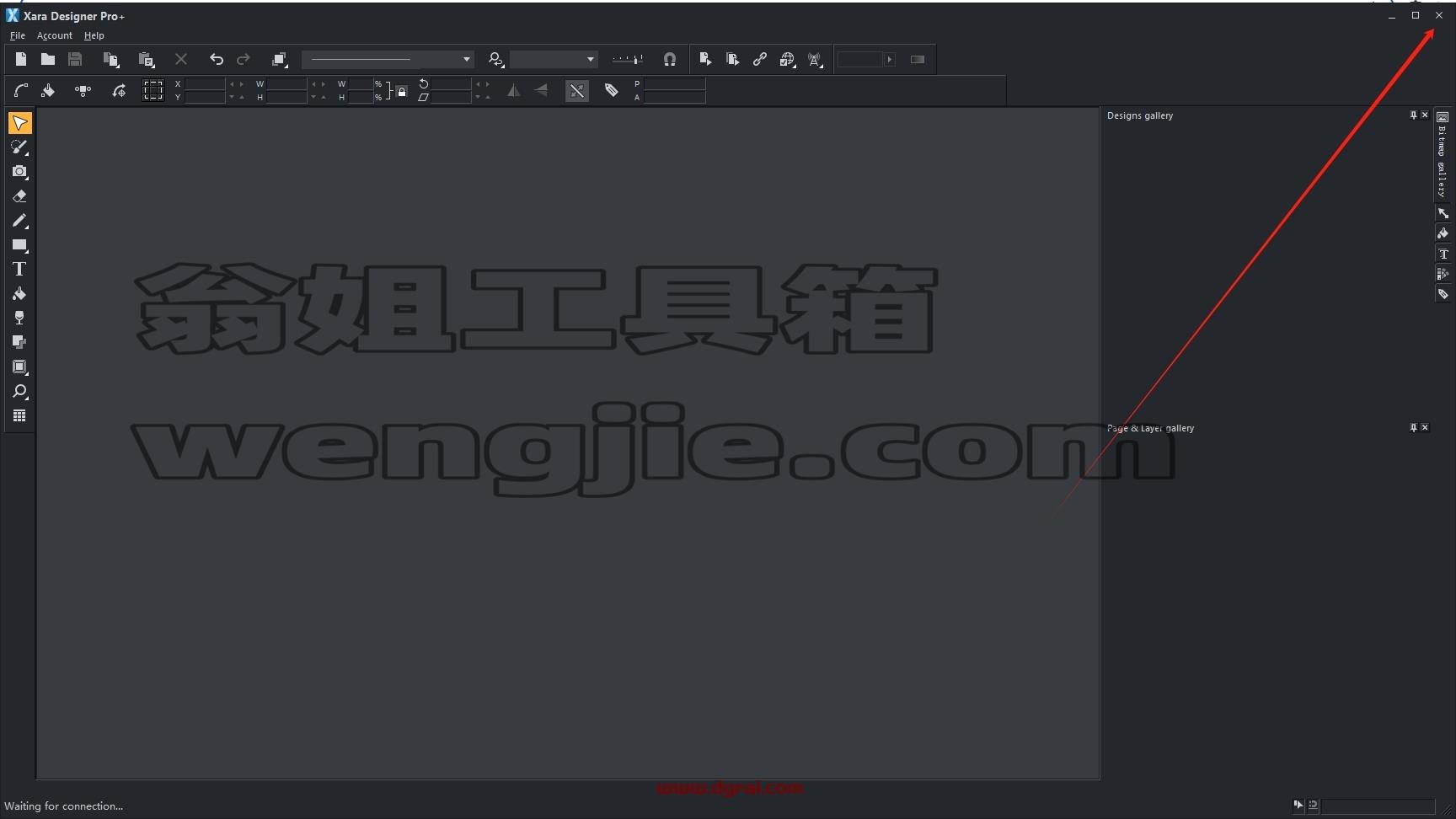 Xara Designer安装教程步骤