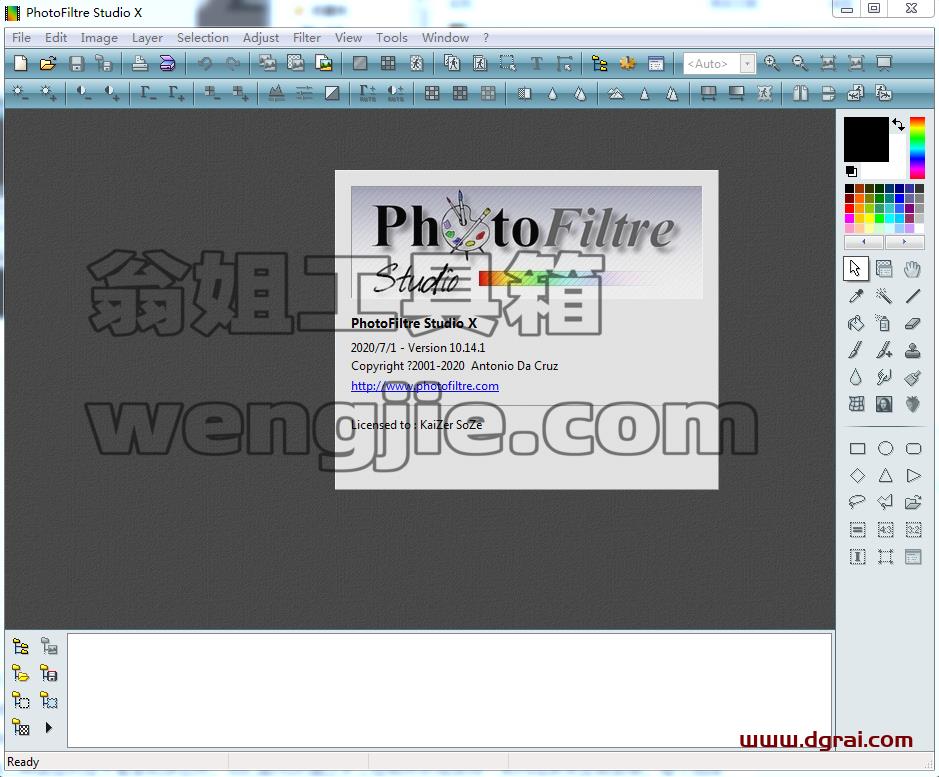 photofiltre studio v10.14【图像特效处理软件】英文学习版 附安装教程安装图文教程、学习注册方法