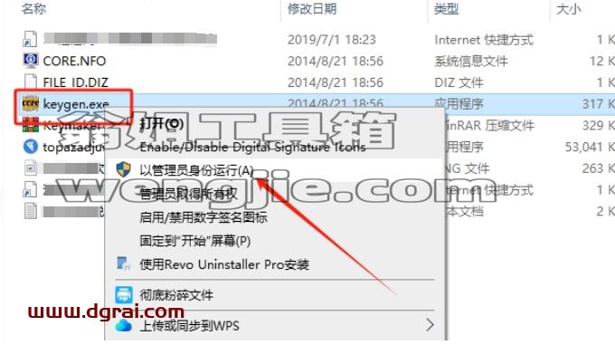 PS/LR细节插件 - Topaz Detail v3.3.0下载与安装教程