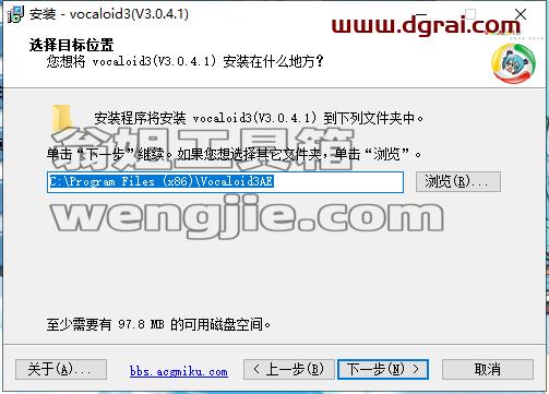 vocaloid 3【语音音乐合成软件】同好协会超级汉化版下载与安装教程