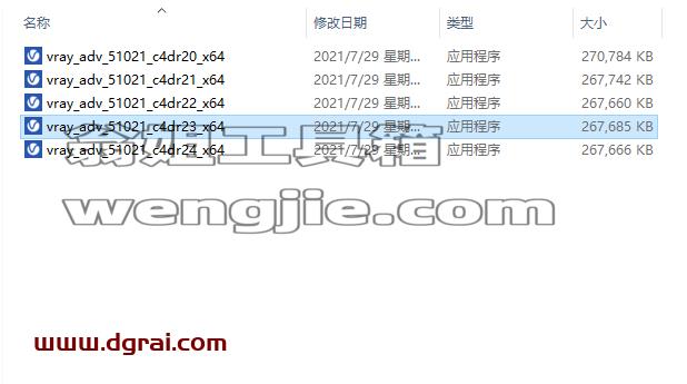 VRay 5.1 for C4D【支持R20/R21/S22/R23/S24】中文版安装教程