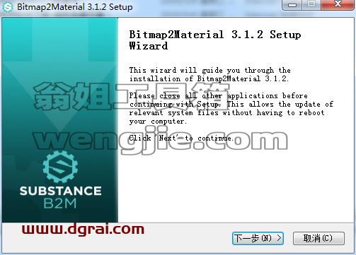 Bitmap2material 3.1.2【自动纹理贴图生成软件】中文直装版下载与安装教程