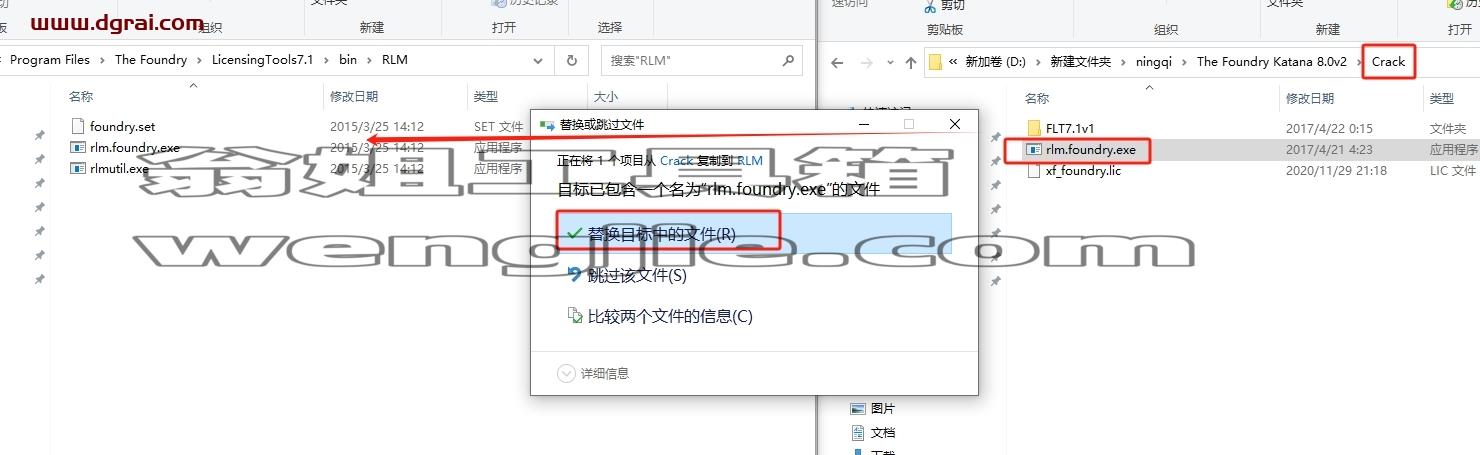 The Foundry Katana安装教程步骤