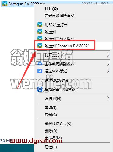 Autodesk Shotgun RV 2022【Shotgrid RV 2022视频后期处理软件】安装教程