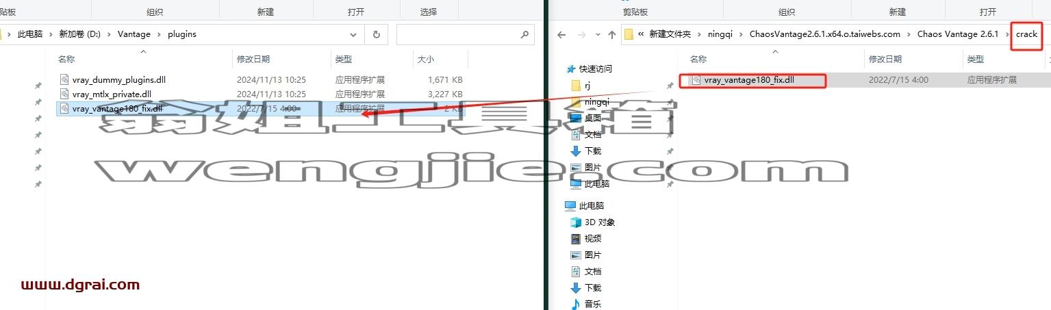 chaos vantage安装教程步骤