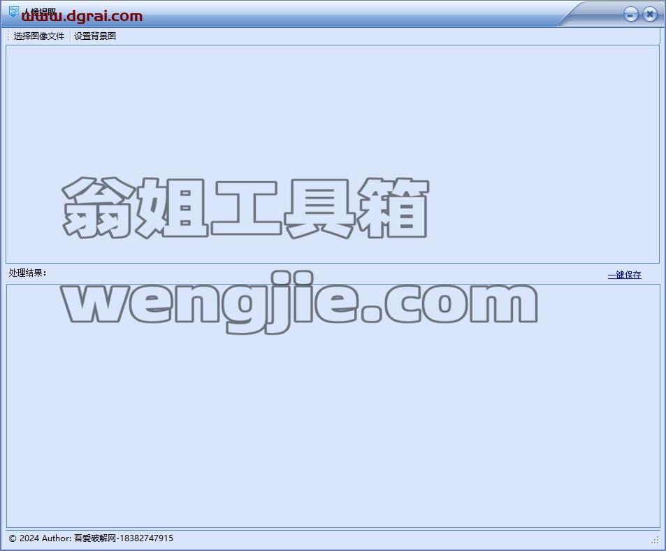 其他平面软件安装教程步骤