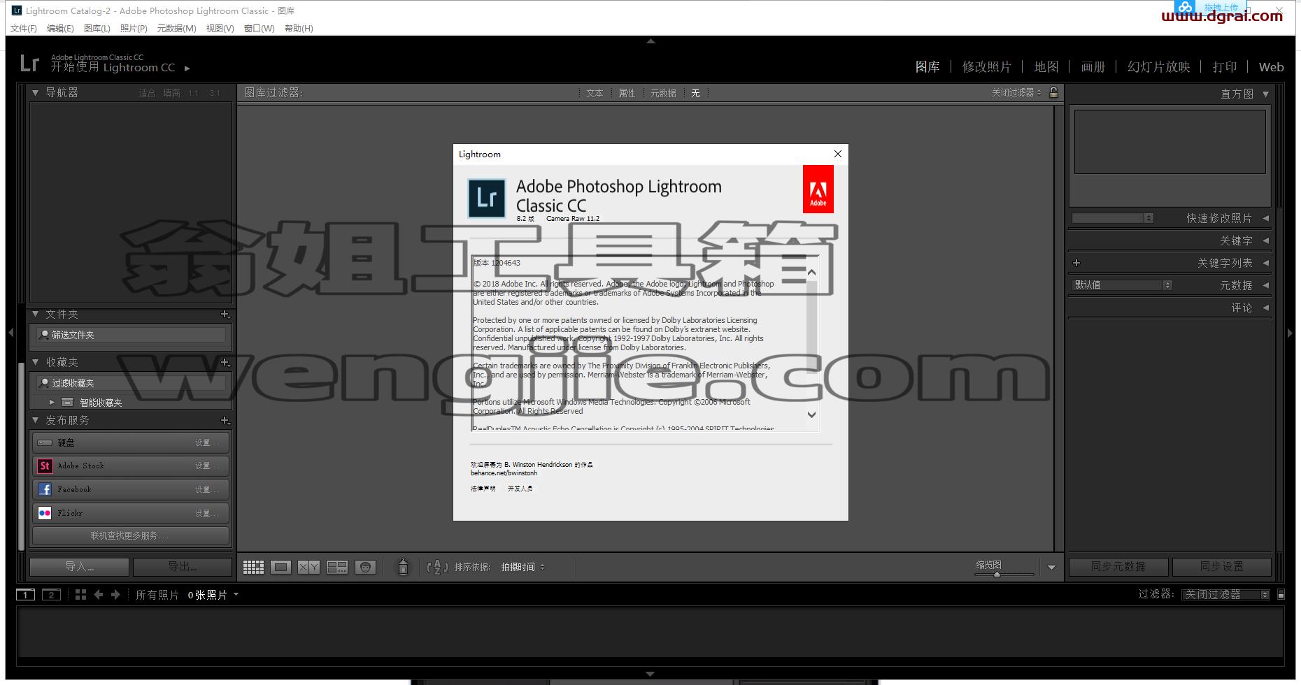 Lightroom Classsic CC2019 v8.2安装教程