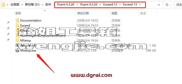 Fluent 6.3.26安装教程