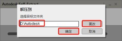CAD机械版安装教程步骤