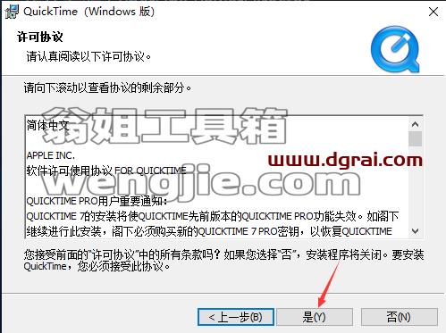 Adobe Director 13中文版【Di 13安装教程】
