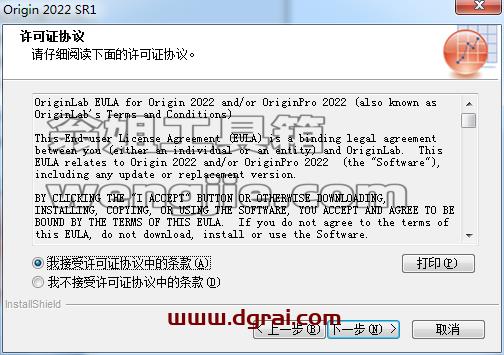 OriginPro 2022安装教程