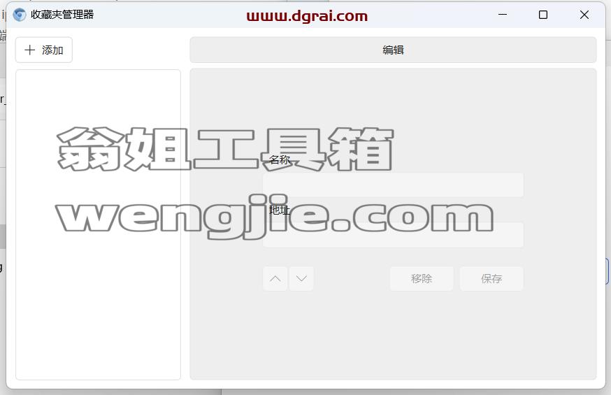 FlashBrowser 浏览器--一款内置flash的小众浏览器
