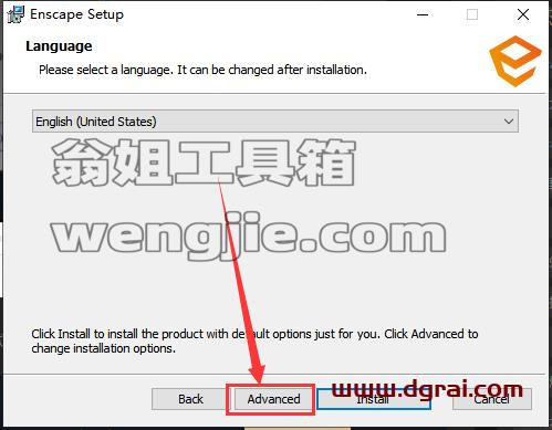 Enscape 3.1.2学习软件【附安装教程】汉化学习版安装图文教程、学习注册方法