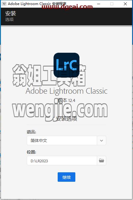 Adobe Lightroom Classic 2023 v12.4.0.8【LR2023安装教程】中文版下载