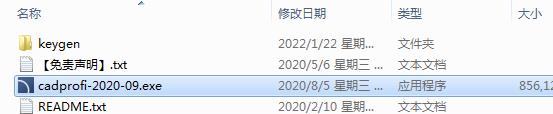 CADprofi 2020【参数化CAD应用程序】学习版下载与安装教程