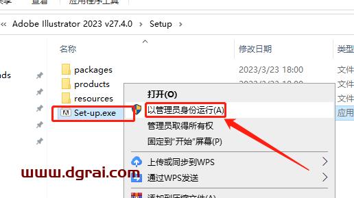 Adobe Illustrator 2023 v27.4.0安装教程