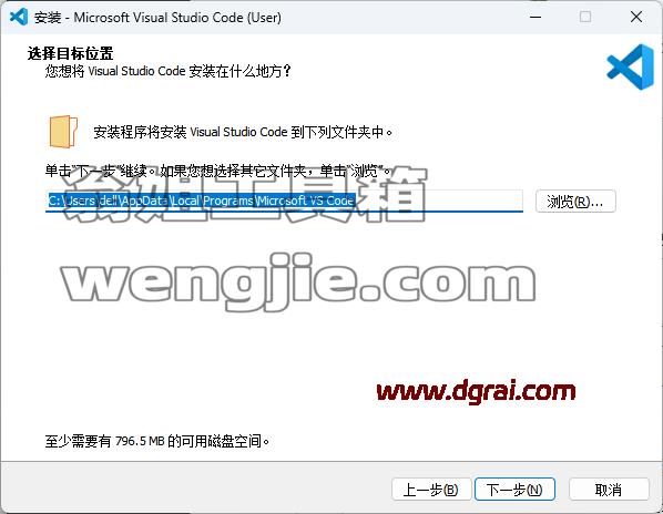 微软代码编辑器 Visual Studio Code v1.109.0安装包下载与安装使用教程